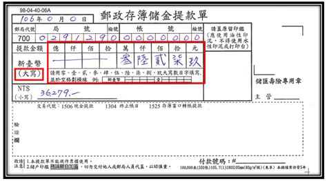 中國字數字|中文數字支票金額大寫 